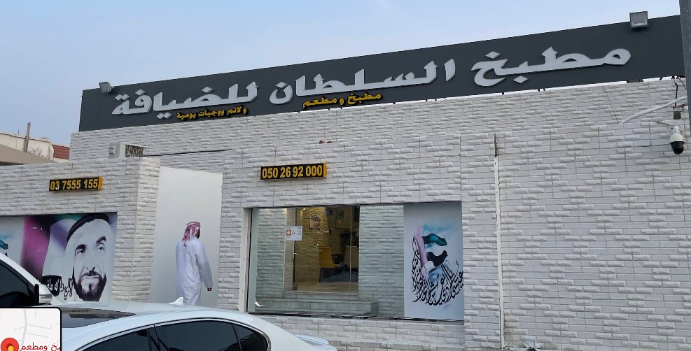 مشروبات تقليدية 20