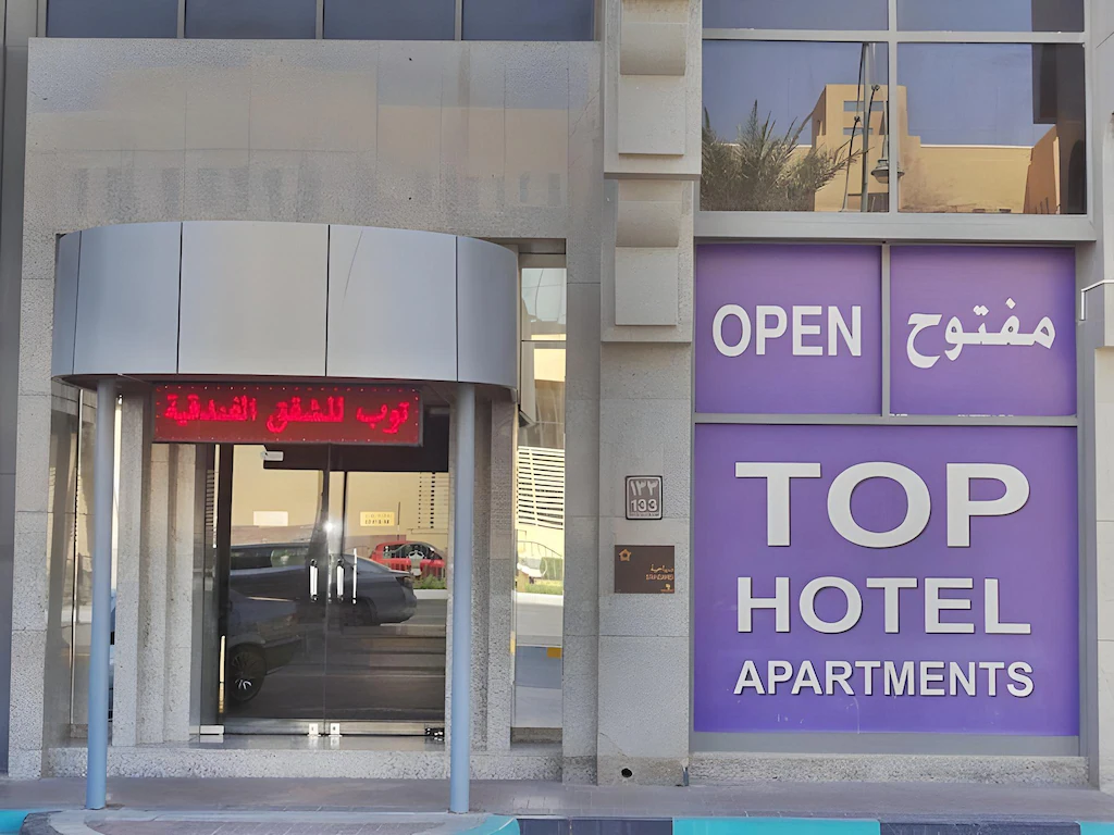 View of Top Hotel Appartments